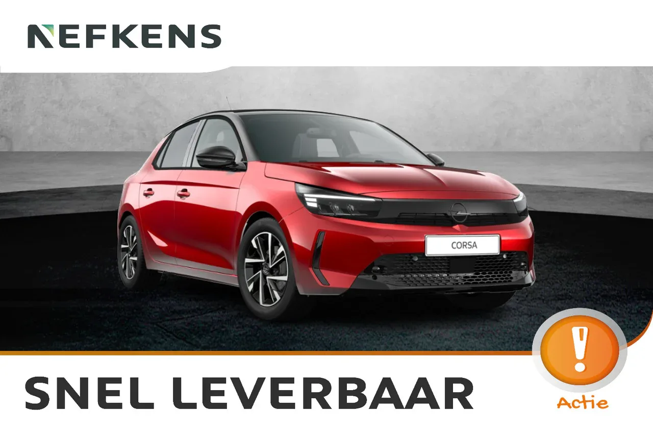 Opel Corsa (2026) — foto 1