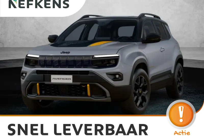 Jeep Avenger (2026)