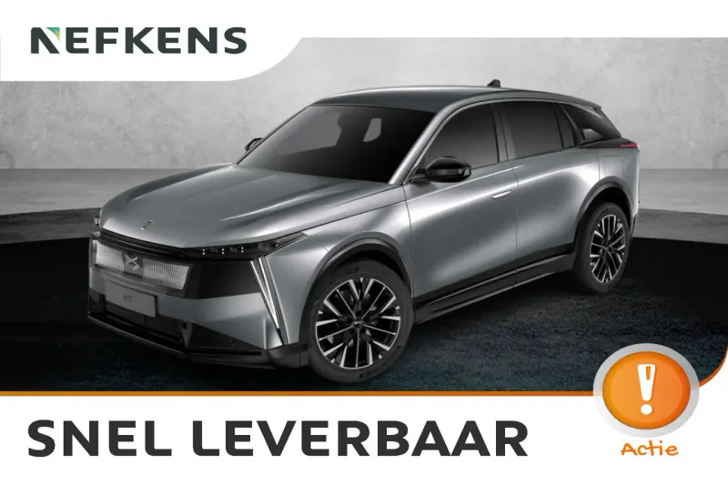 DS 7 (2026)