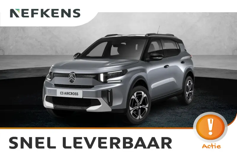 Citroën C3 Aircross (2026)