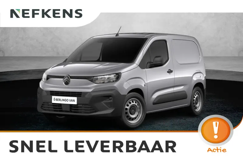 Citroën ë-Berlingo (2026)