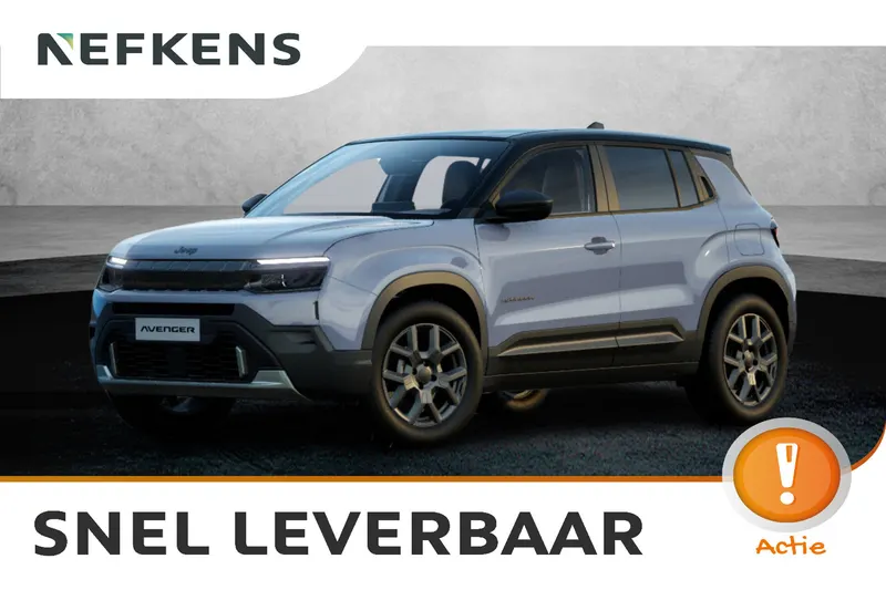 Jeep Avenger (2026)