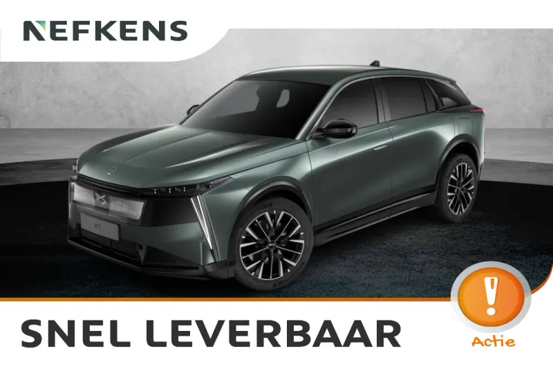 DS 7 (2026)