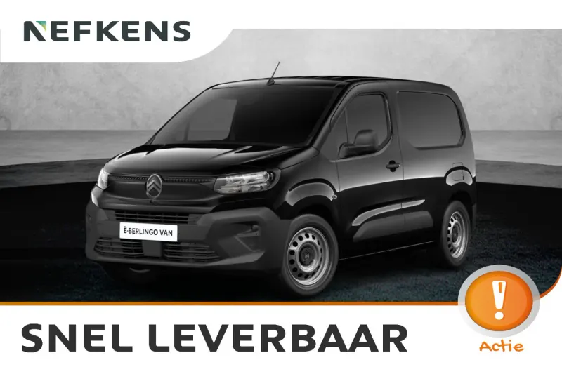 Citroën ë-Berlingo (2026)