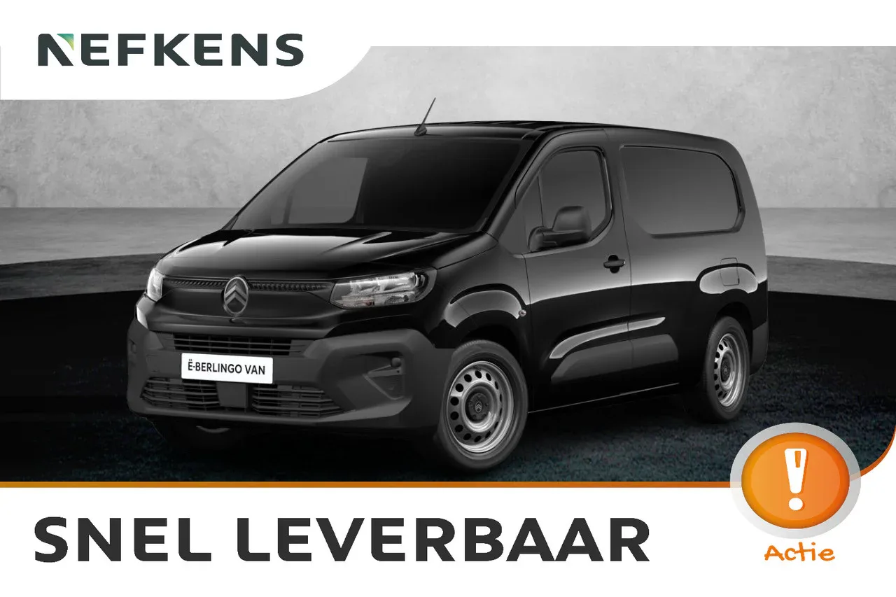 Citroën ë-Berlingo (2026) — foto 1