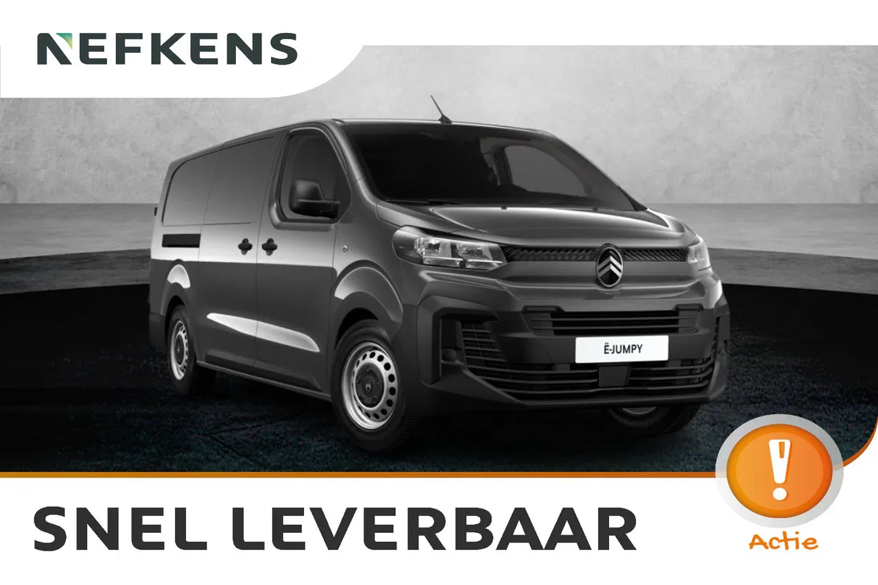 Citroën ë-Jumpy (2026) — foto 1