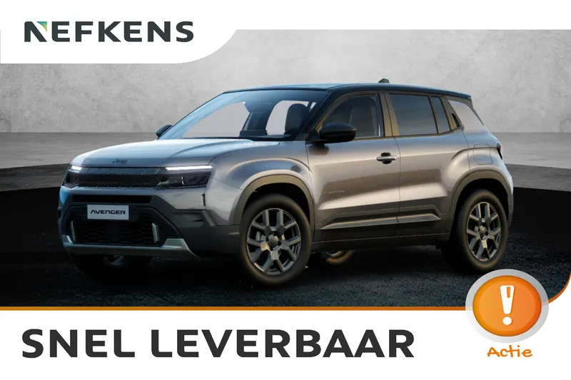 Jeep Avenger (2026)