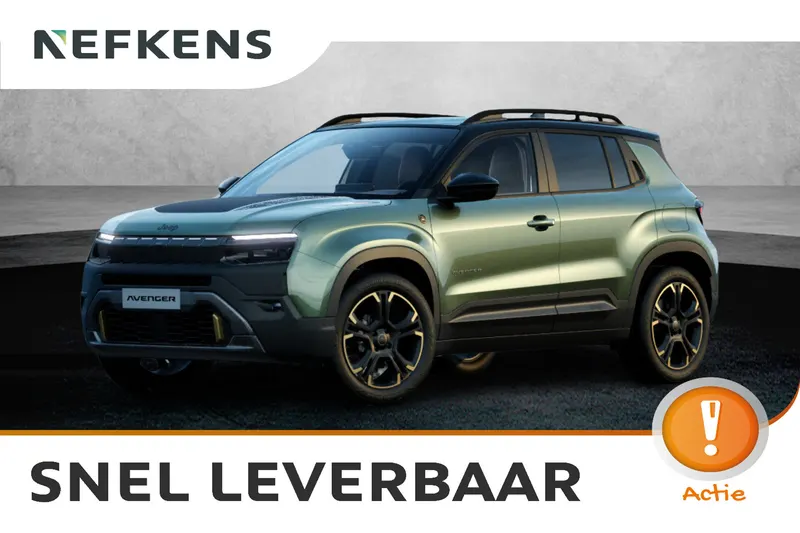 Jeep Avenger (2026)