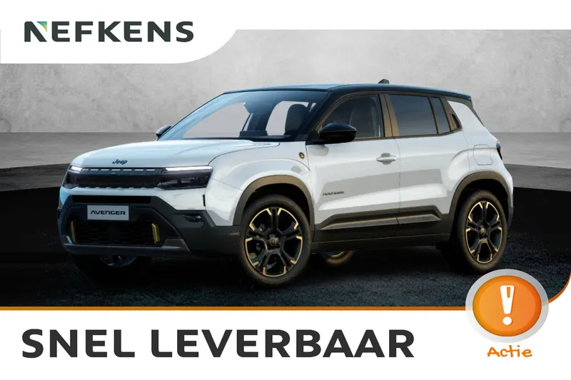 Jeep Avenger (2026)