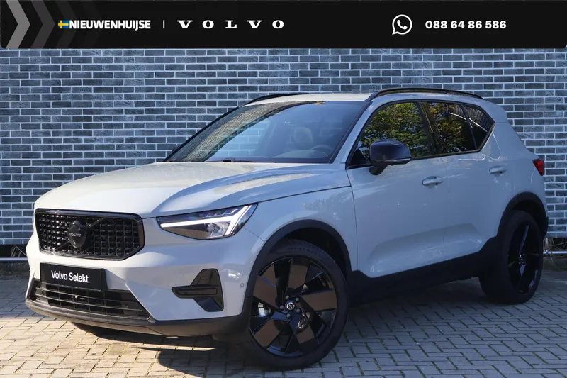 Volvo XC40 (2026)