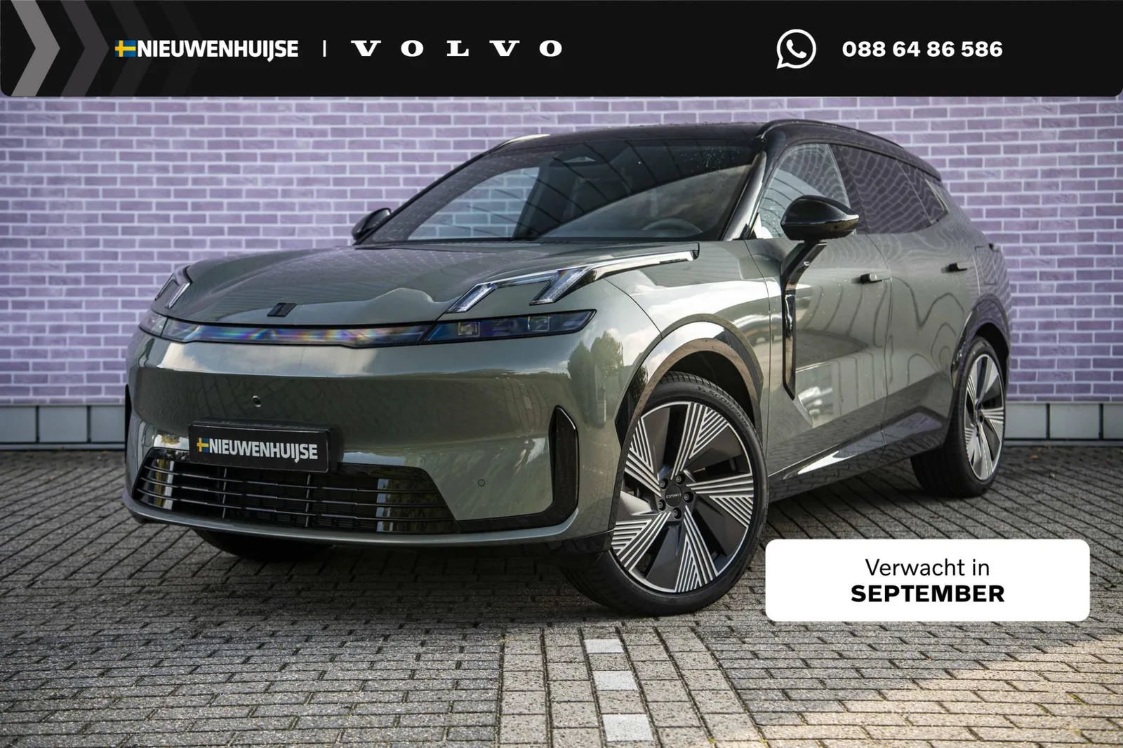 Lynk & Co 08 (2025) — foto 1