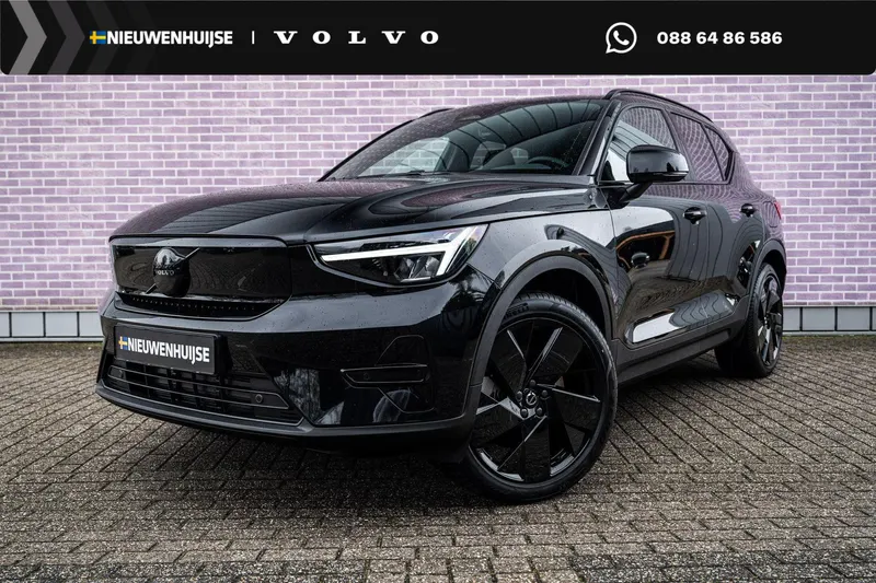 Volvo EX40 (2026)