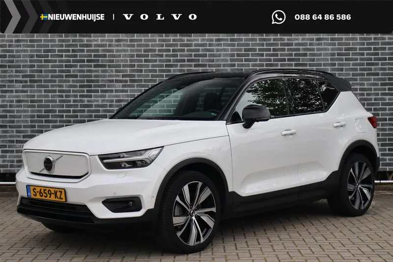 Volvo XC40 (2022)