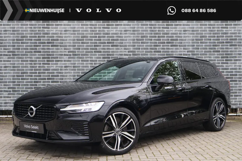 Volvo V60 (2022)