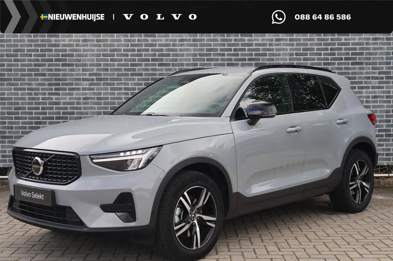 Volvo XC40 (2026)