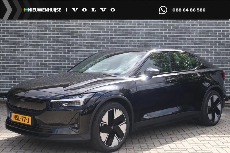 Polestar 2 (2025)