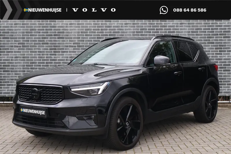 Volvo XC40 (2025)