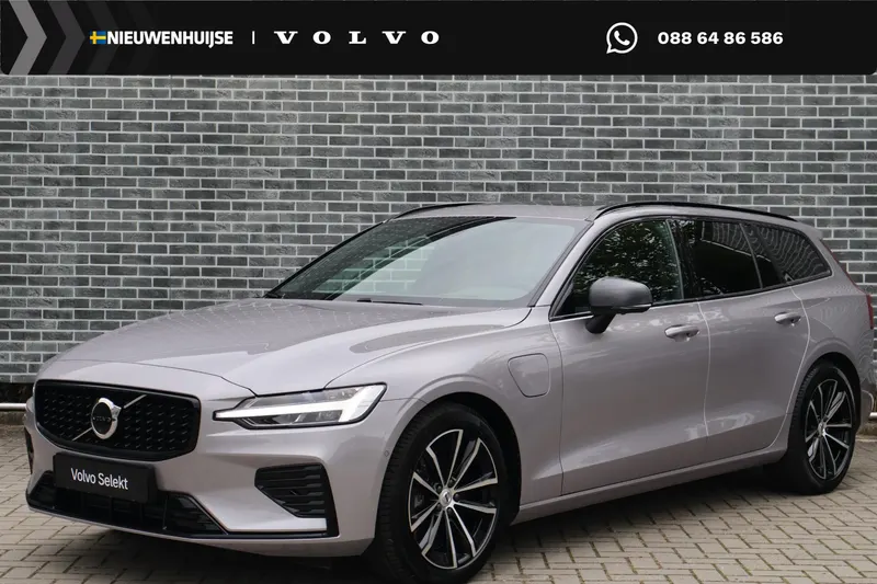 Volvo V60 (2026)