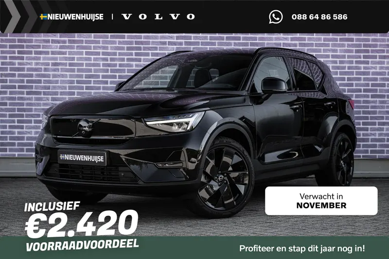 Volvo EX40 (2026)