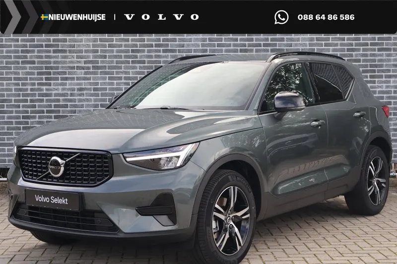Volvo XC40 (2026)