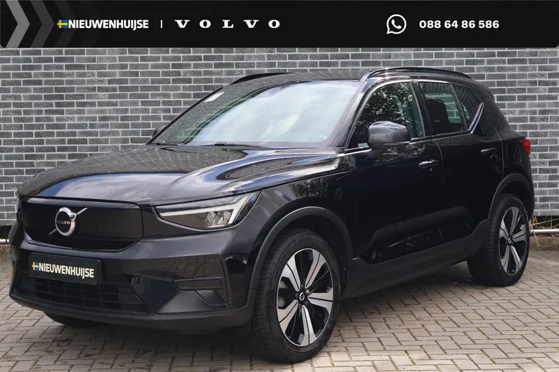 Volvo XC40 (2023)