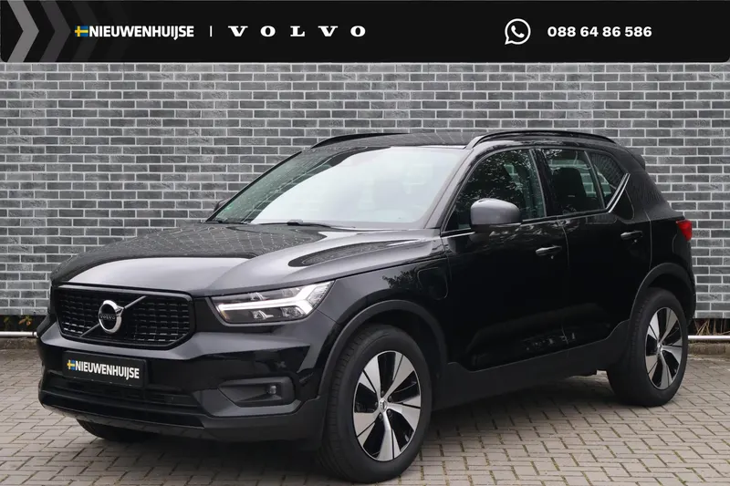 Volvo XC40 (2020)