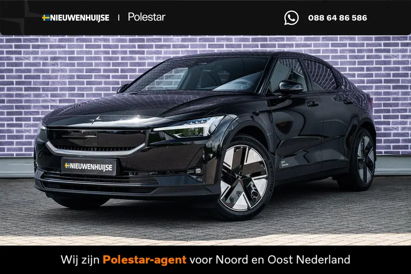 Polestar 2 (2026)