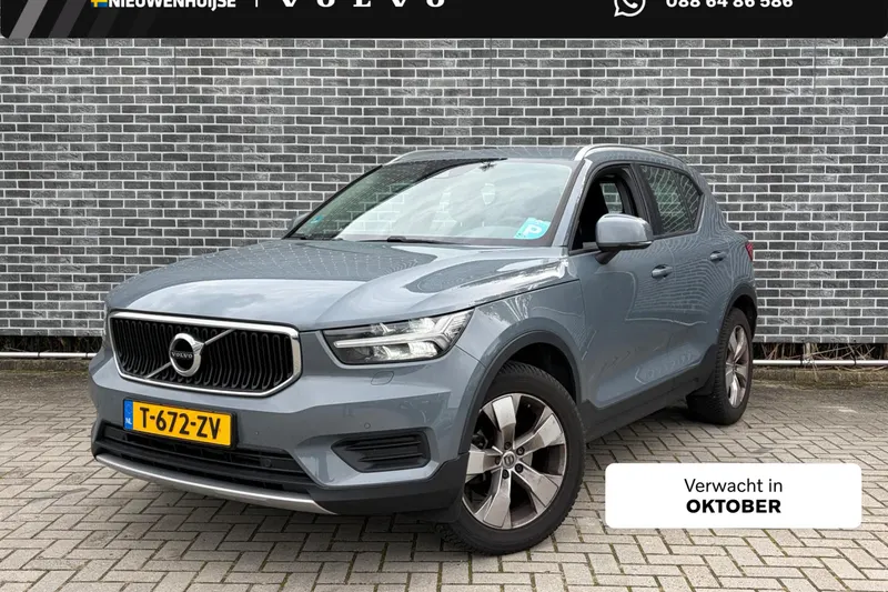 Volvo XC40 (2020)