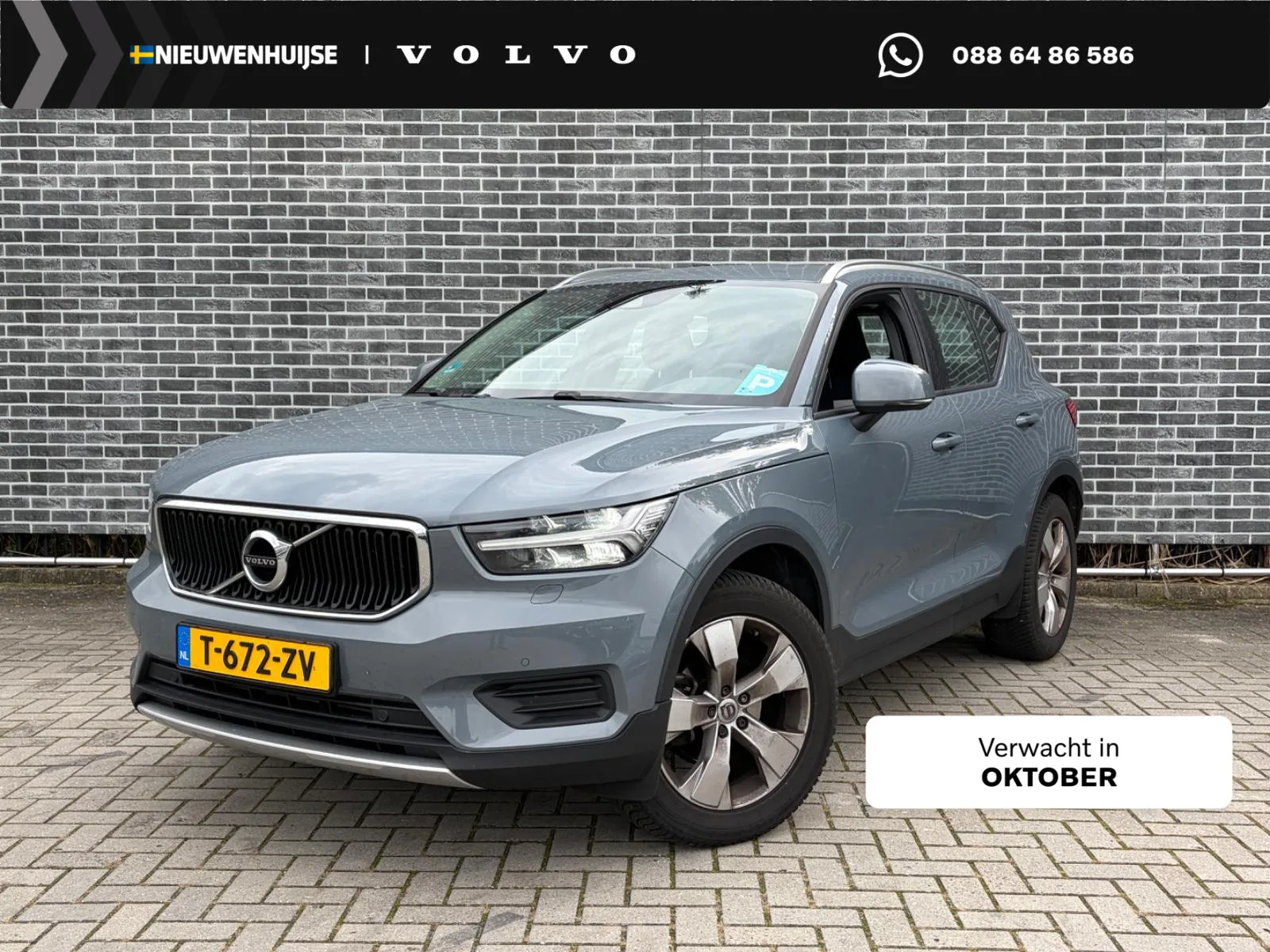 Volvo XC40 (2020) — foto 1