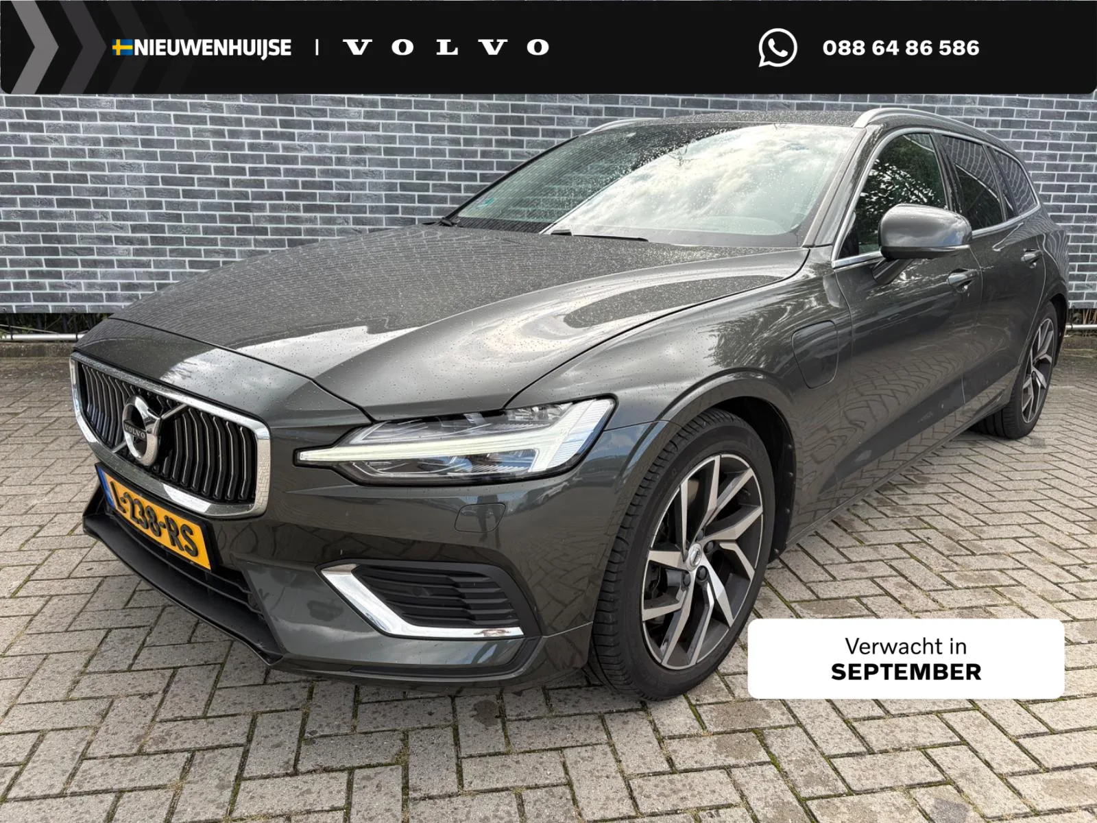 Volvo V60 (2020) — foto 1