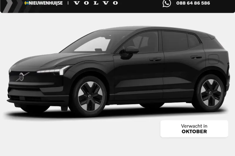 Volvo EX30 (2026)