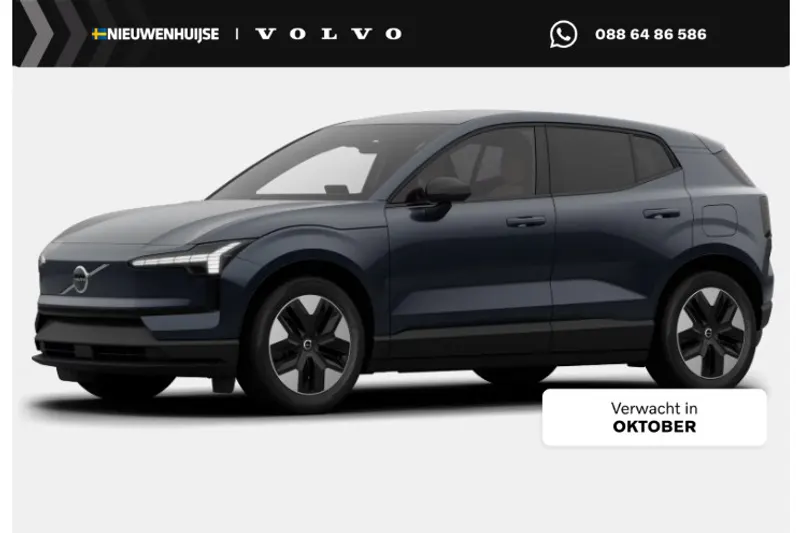 Volvo EX30 (2026)