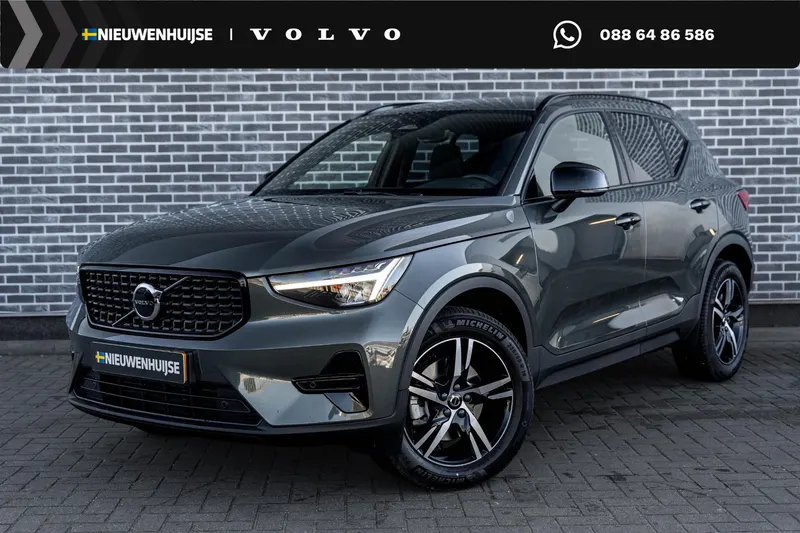 Volvo XC40 (2026)