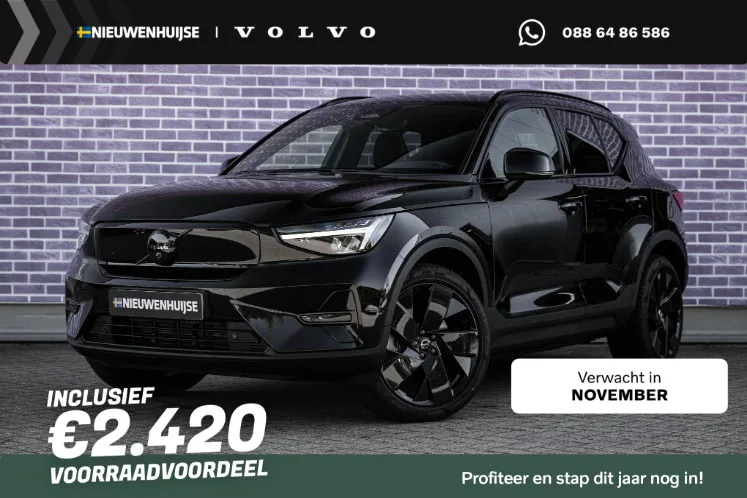 Volvo EX40 (2026) — foto 1