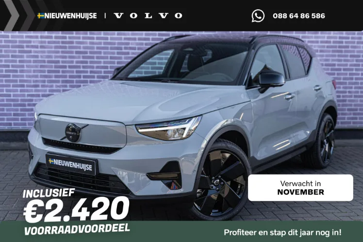 Volvo EX40 (2026) — foto 1