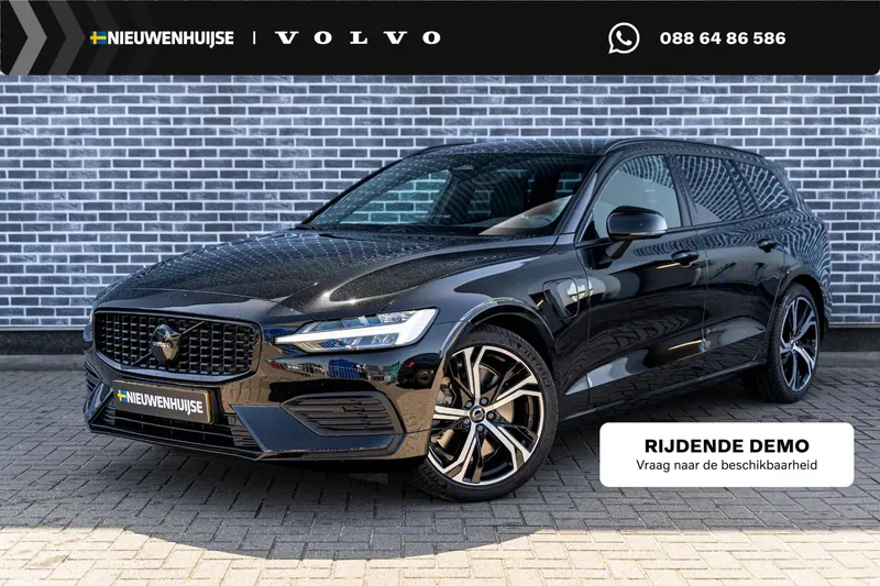 Volvo V60 (2026)