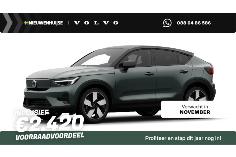 Volvo EC40 (2026) — foto 1