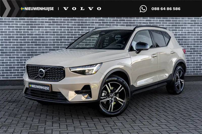 Volvo XC40 (2026)
