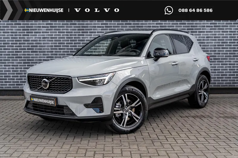 Volvo XC40 (2026)