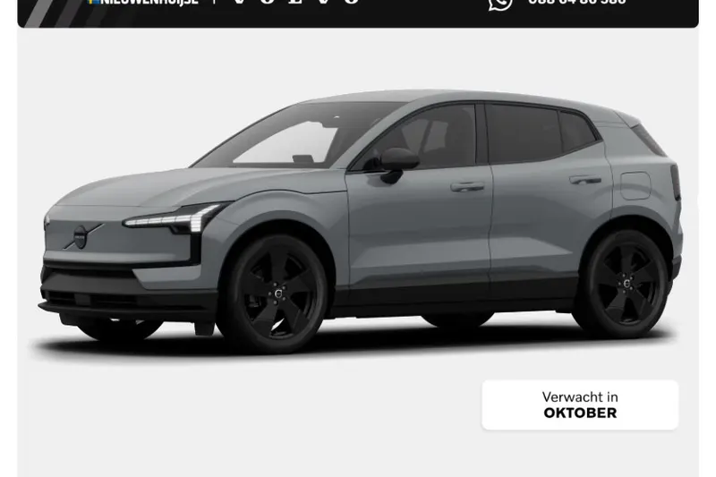 Volvo EX30 (2026)