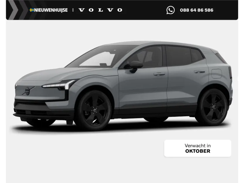 Volvo EX30 (2026) — foto 1