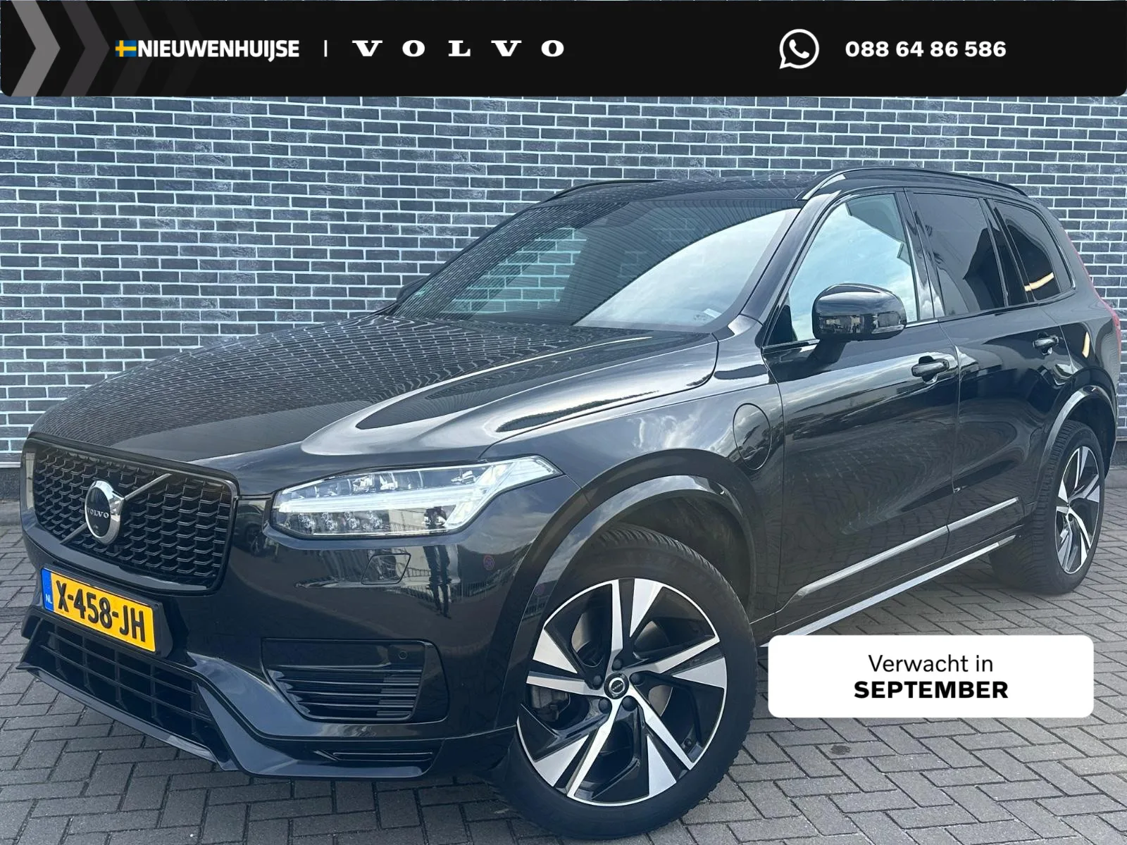 Volvo XC90 (2021) — foto 1