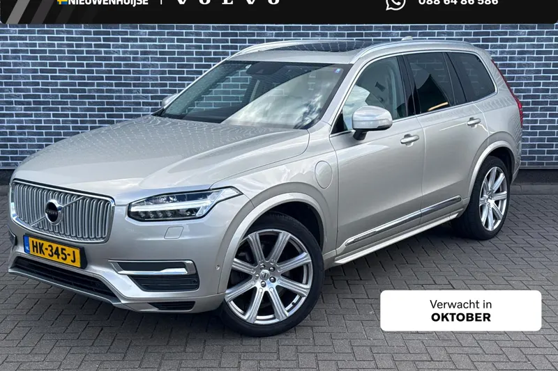 Volvo XC90 (2015)