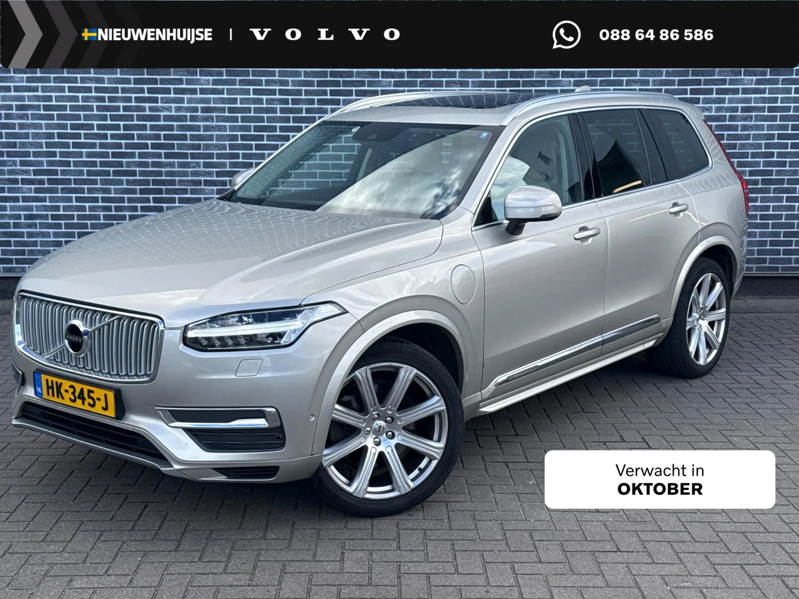 Volvo XC90 (2015) — foto 1