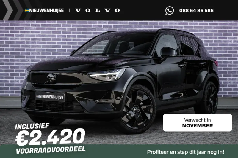 Volvo EX40 (2026)