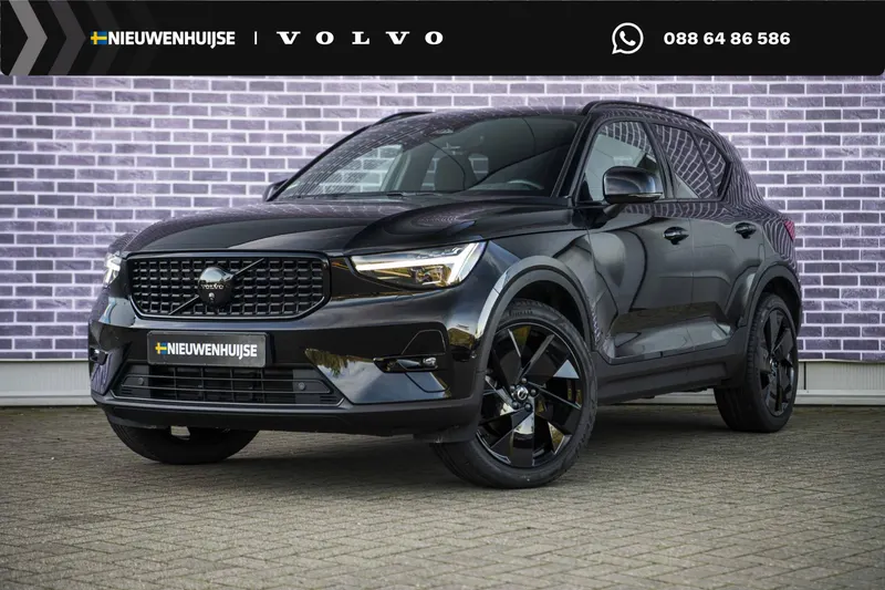 Volvo XC40 (2025)