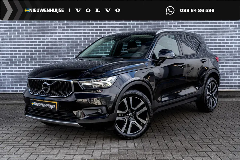 Volvo XC40 (2020)