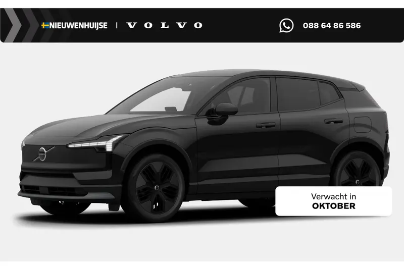 Volvo EX30 (2026)