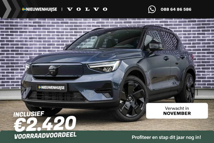 Volvo EX40 (2026) — foto 1
