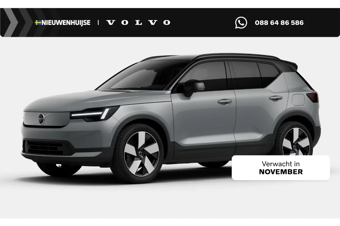Volvo EX40 (2026) — foto 1